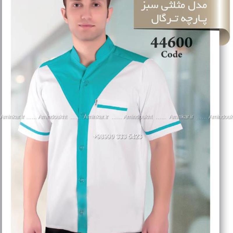 روپوش آشپزی کوتاه مدل مثلثی سبز – آستین کوتاه با پارچه ترگال (کد 44600)
