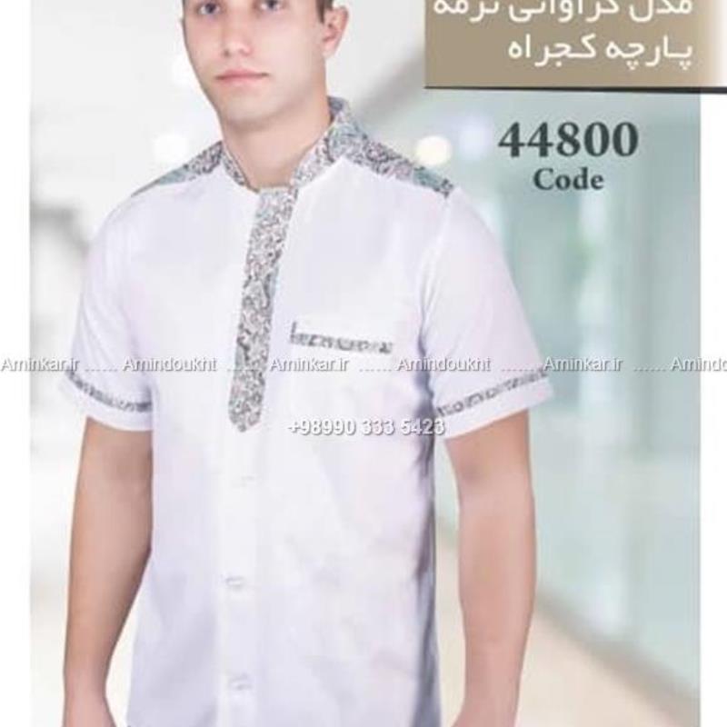 روپوش کراواتی ترمه کد 44800