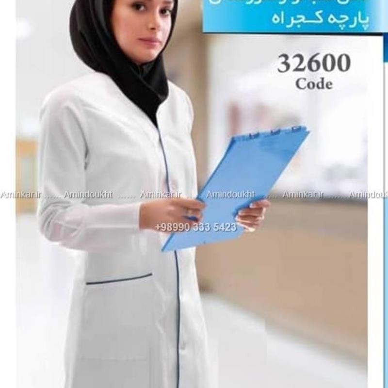 مانتو پزشکی زنانه مدل صبا با پارچه کجراه کد 32600