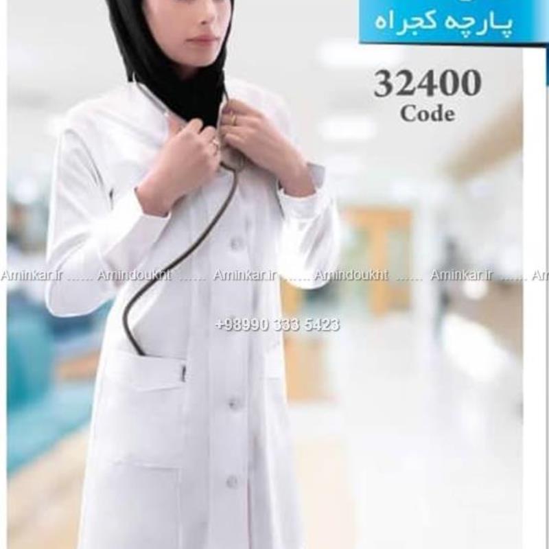 مانتو پزشکی زنانه مدل صدف با پارچه کجراه کد 32400