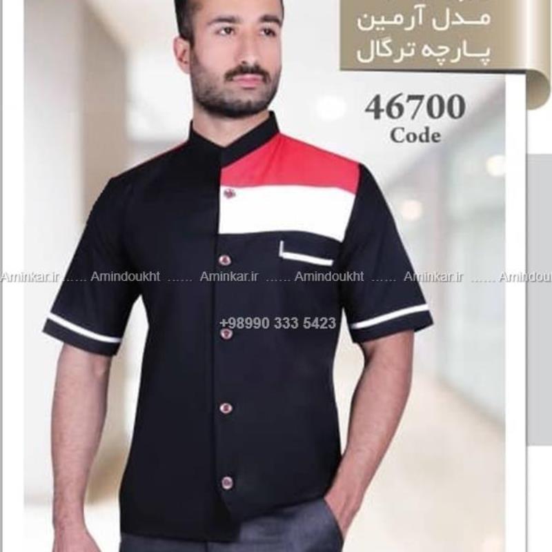 لباس سرآشپز مدل 