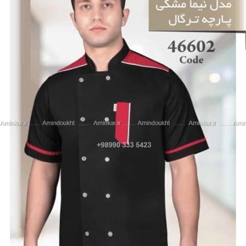 روپوش کوتاه مدل نیما، رنگ مشکی، کد 46602