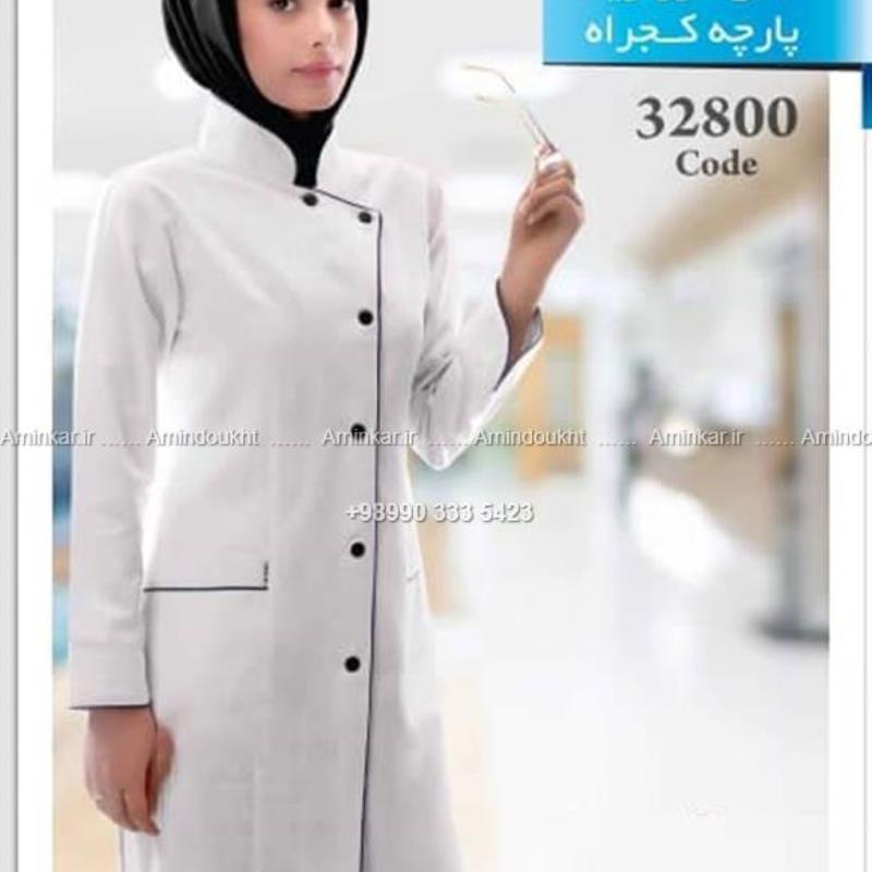 مانتو پزشکی زنانه مدل مروارید با پارچه کجراه و کد 32800