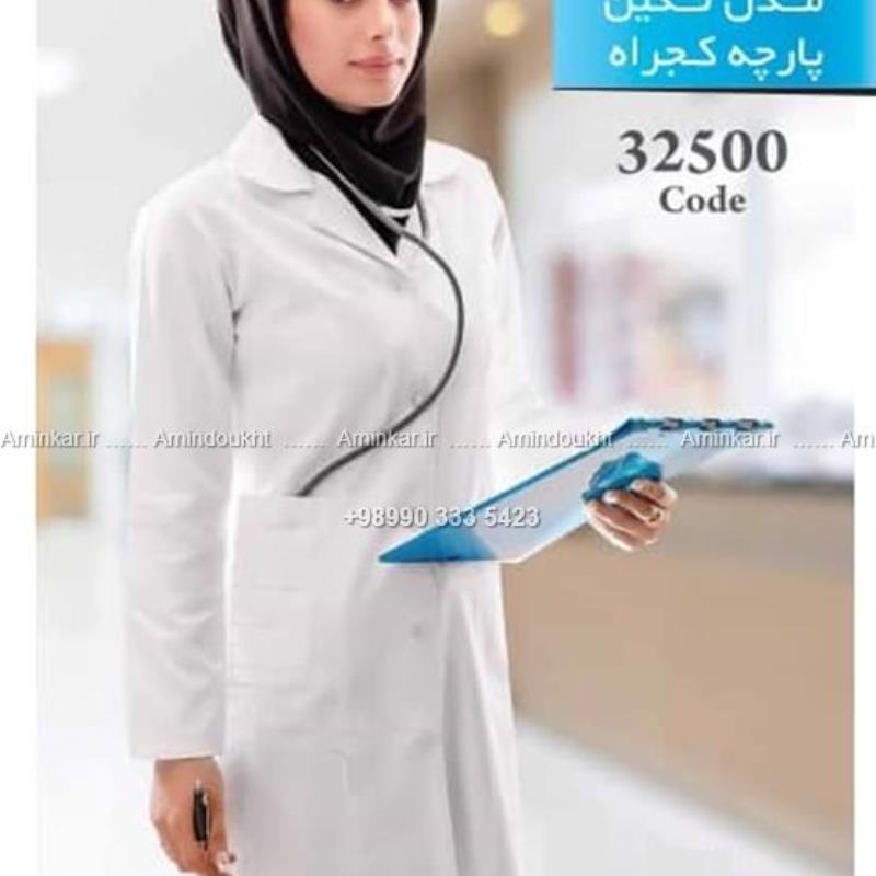 مانتو پزشکی زنانه مدل نگین با پارچه کجراه کد 32500