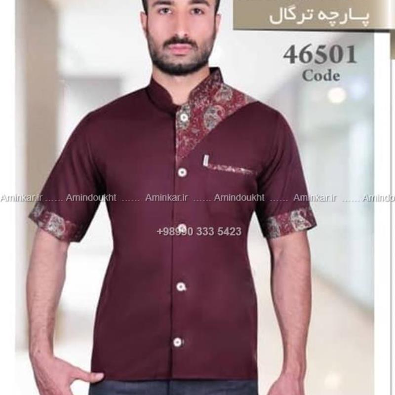 روپوش سرآشپز مدل صدرا زرشکی با کد 46501