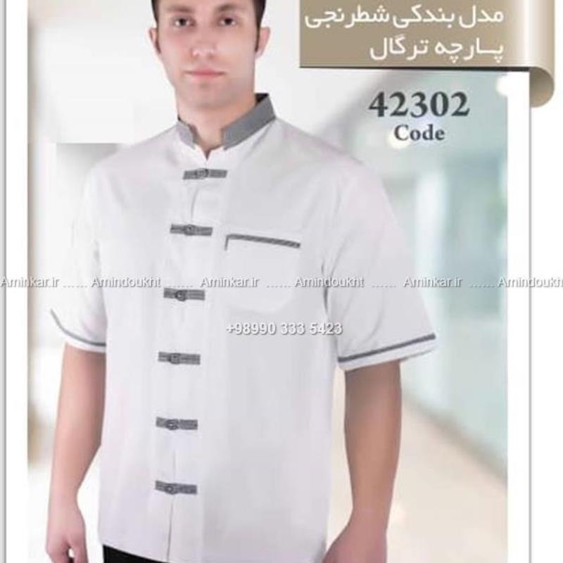 لباس آشپزی کد 42302 