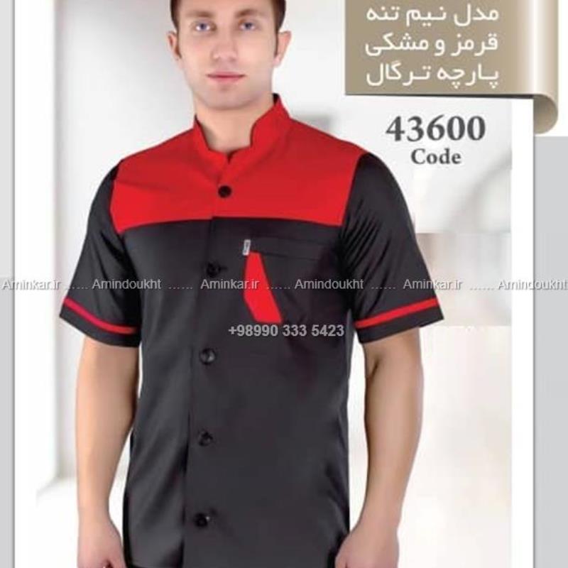 روپوش آشپزی کوتاه آستین مدل نیم‌تنه قرمز و مشکی کد 43600 