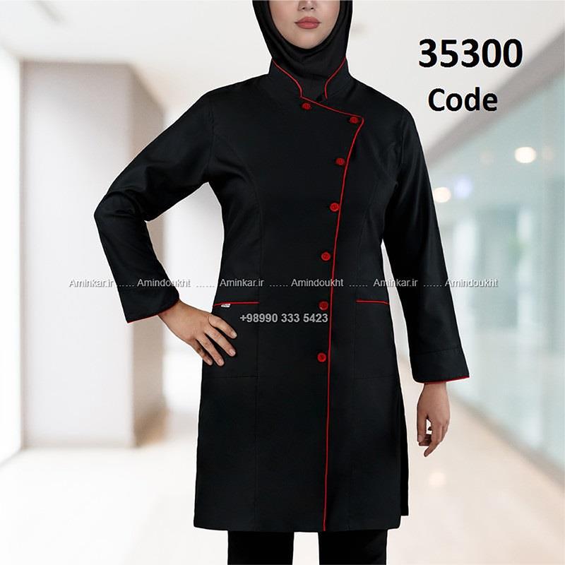 مانتو آشپزی زنانه مدل الهام با پارچه کجراه و کد 35300: انتخابی بی‌نقص برای بانوان حرفه‌ای در دنیای آشپزی