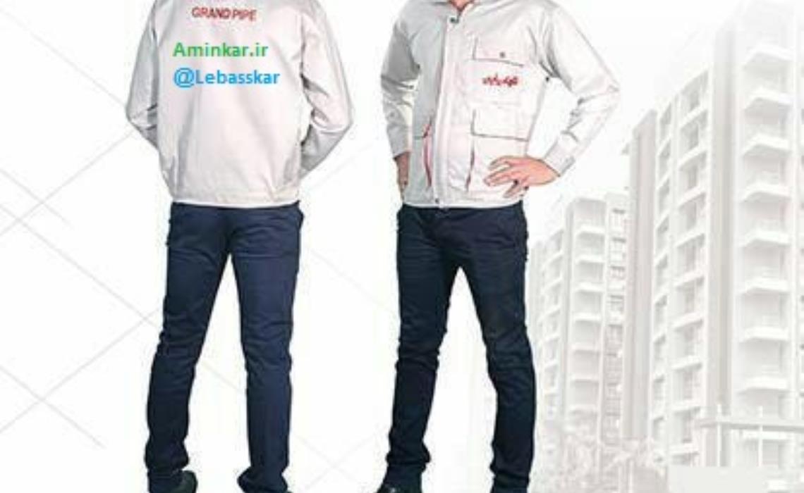 لباس کار تبلیغاتی