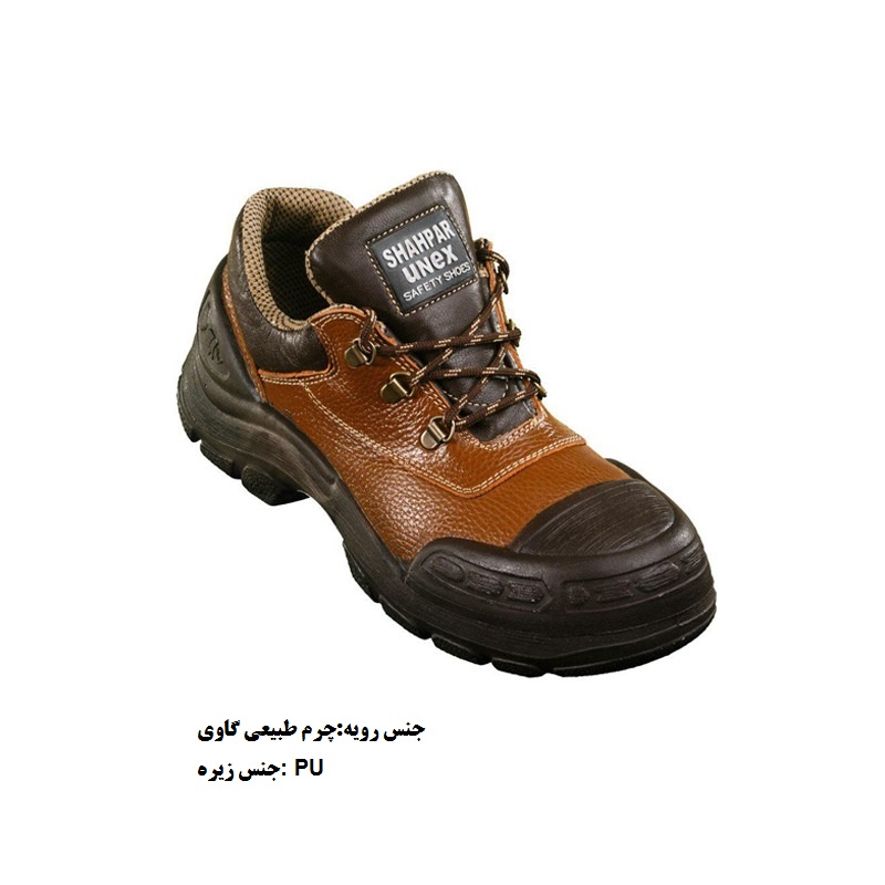 کفش ایمنی کابدار