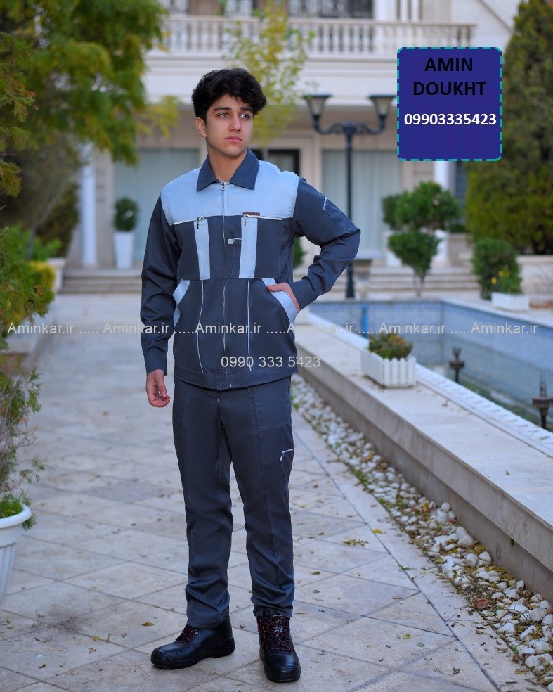 ست کاپشن و شلوار کار مهندسی مدل ارسطو