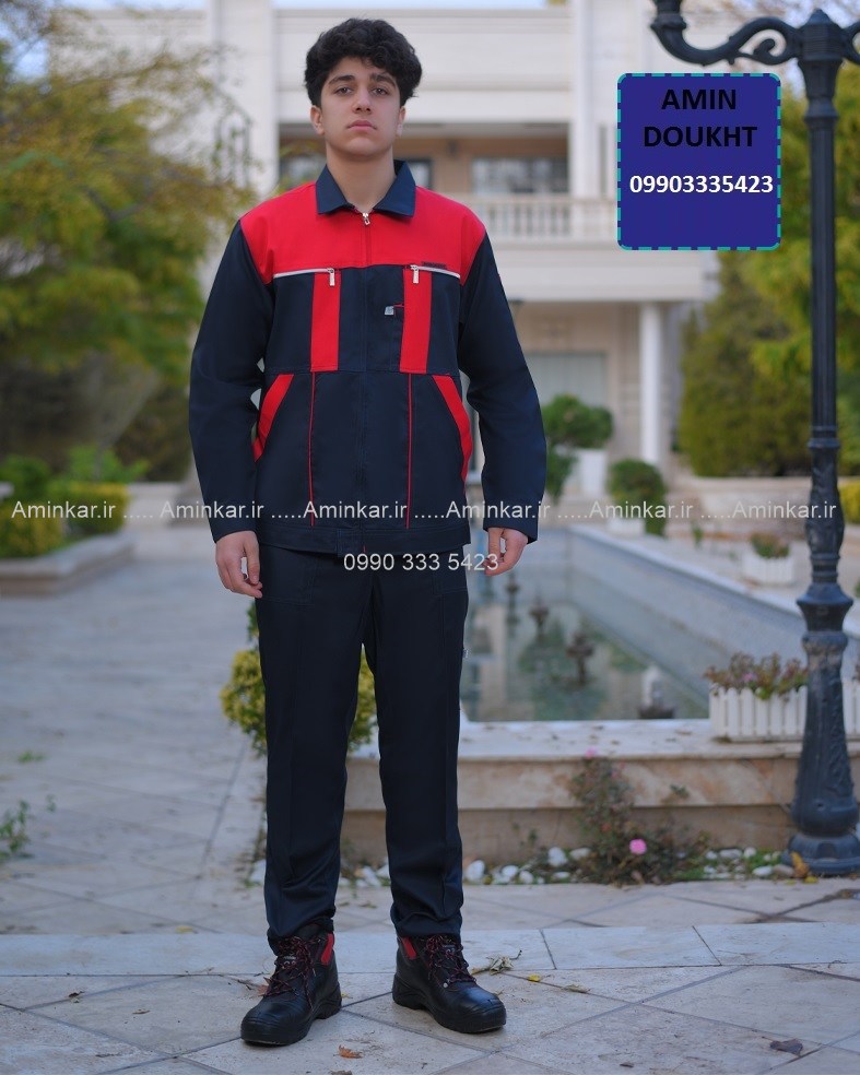 ست کاپشن و شلوار کار مدل ارسطو